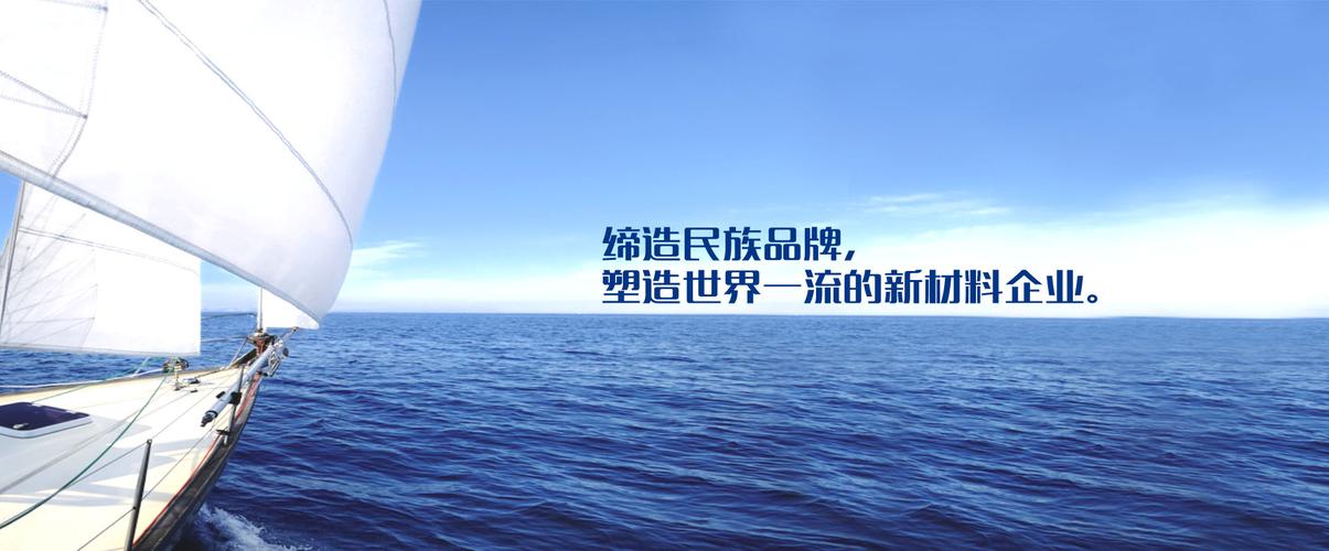 专注电子专用材料研发，领跑消费类电子工程塑料供应